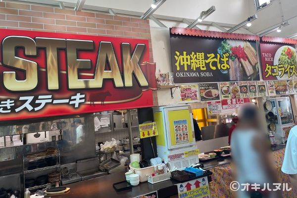 道の駅許田フードコートのメニューを紹介！｜オキハヌル