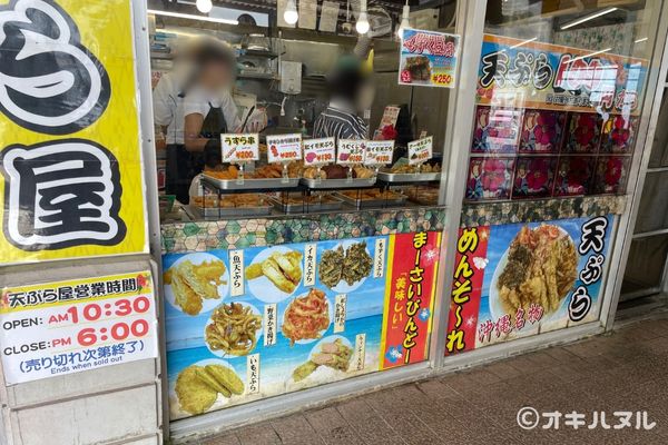 道の駅許田フードコートのメニューを紹介！｜オキハヌル