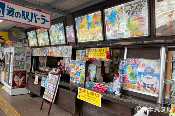 道の駅許田フードコートのメニューを紹介！｜オキハヌル