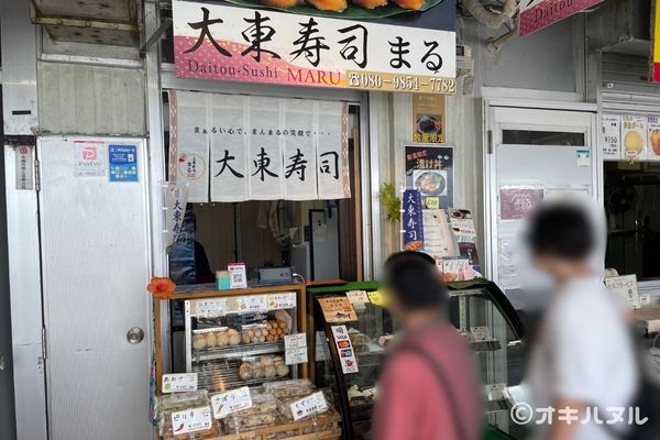 道の駅許田フードコートのメニューを紹介！｜オキハヌル