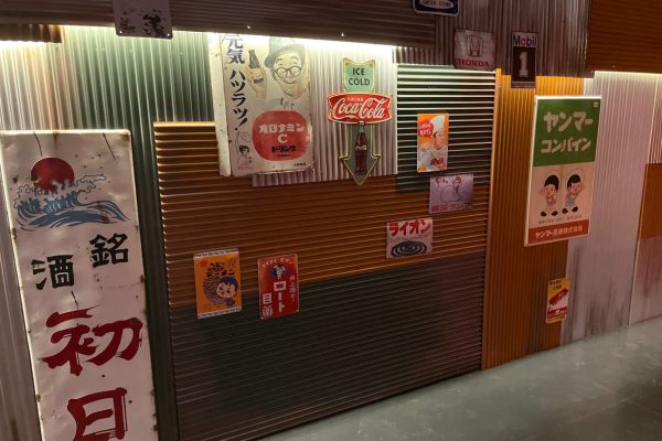 リトルユニバース沖縄のレトロ東京