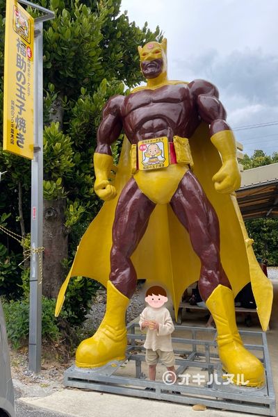 沖縄4月の服装写真｜沖縄在住ママが画像付きで徹底解説！｜オキハヌル