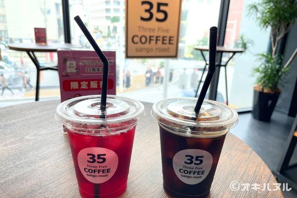 35コーヒーはまずい？コーヒー好きが実際に飲んでみた感想