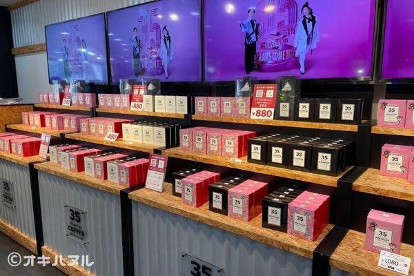 35コーヒーはまずい？コーヒー好きが実際に飲んでみた感想