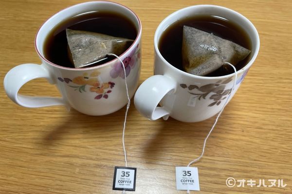 35コーヒーはまずい？コーヒー好きが実際に飲んでみた感想