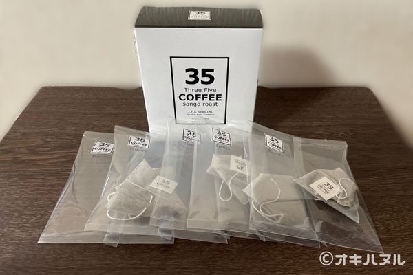 35コーヒーはまずい？コーヒー好きが実際に飲んでみた感想