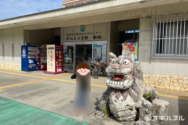 斎場御嶽の駐車場は南城市地域物産館！行き方まとめ