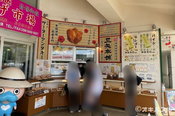 斎場御嶽の駐車場は南城市地域物産館！行き方まとめ