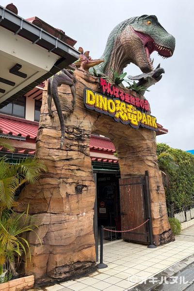 DINO恐竜PARKやんばる亜熱帯の森レビュー！子連れで行った感想