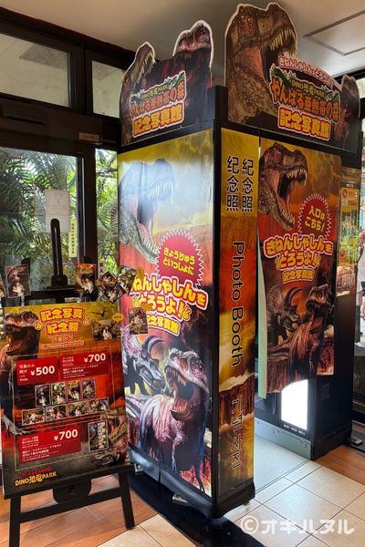 DINO恐竜PARKやんばる亜熱帯の森レビュー！子連れで行った感想