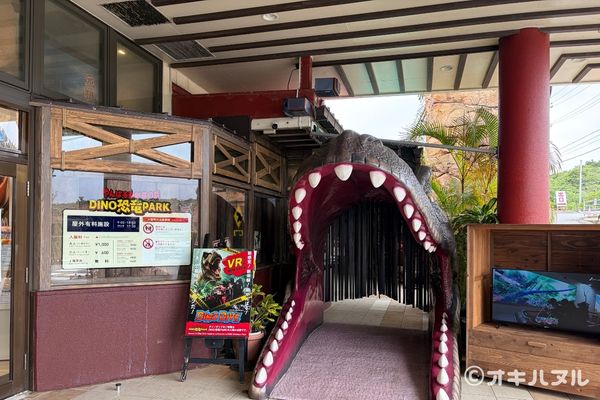 DINO恐竜PARKやんばる亜熱帯の森レビュー！子連れで行った感想