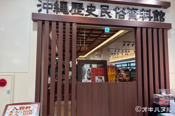 DINO恐竜PARKやんばる亜熱帯の森レビュー！子連れで行った感想