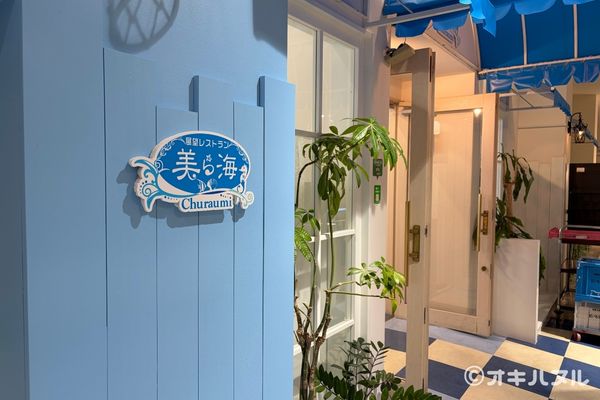 DINO恐竜PARKやんばる亜熱帯の森レビュー！子連れで行った感想