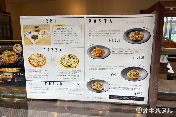 シークワーサーパークの所要時間は？実際に行って分かった見どころや口コミをレビュー！