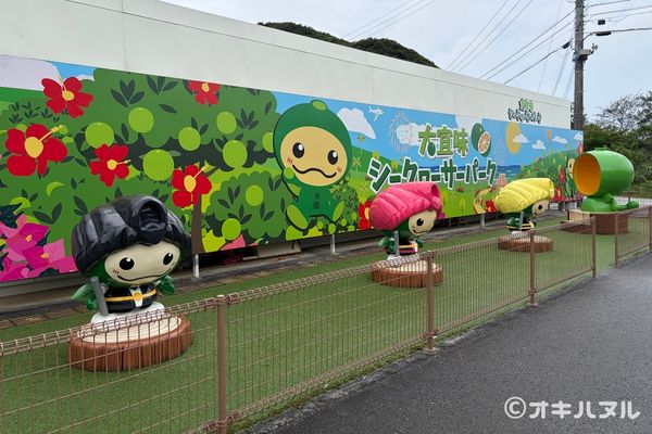シークワーサーパークの所要時間は？実際に行って分かった見どころや口コミをレビュー！