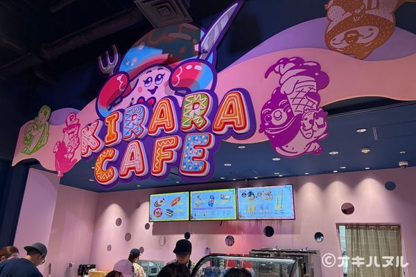 DMMかりゆし水族館の所要時間は?子連れで実際にかかった滞在時間