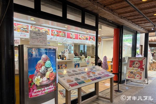 琉球村の所要時間は？子連れで実際にかかった滞在時間